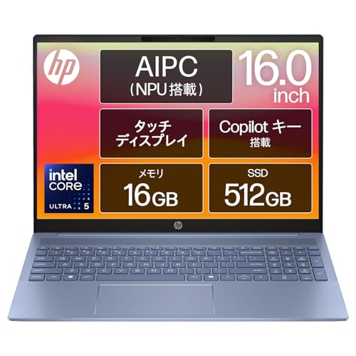 Amazon.co.jp: HP ノートパソコン Pavilion 16-af 16.0インチ